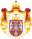 Royal Coat of arms of Serbia (1882–1918).svg
