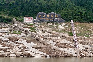 Archivo:Three Gorges Reservoir flood mark