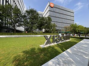 Xiaomi Headquarters.jpg