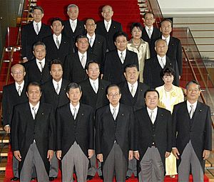 Archivo:Yasuo Fukuda Cabinet 20070926