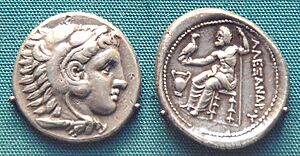Archivo:AlexanderCoin