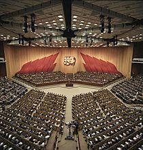 Archivo:Bundesarchiv Bild 183-1986-0417-414, Berlin, XI. SED-Parteitag, Eröffnung