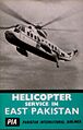 East Pakistan helicopter poster