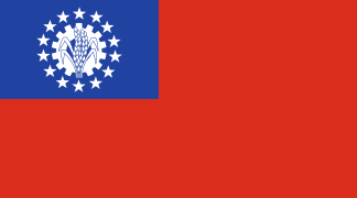 Flag of Myanmar (1974–2010)