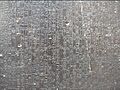 Hammurabi detalle