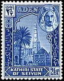 Archivo:Stamp Aden Kathiri Seiyun 1942 2.5a