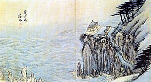 Archivo:정선 관동명승첩 중 망양정
