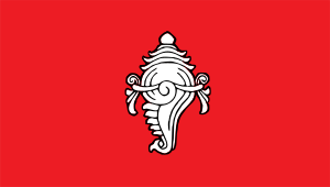 Archivo:Flag of Kingdom of Travancore