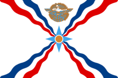 Archivo:Flag of the Assyrians (gold and blue Assur)
