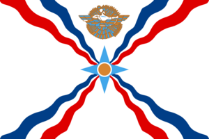 Archivo:Flag of the Assyrians (gold and blue Assur)