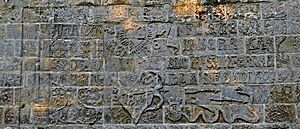 Archivo:Grabado en piedra de la iglesia de Virtus