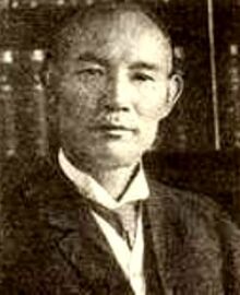 Hidesaburō Ueno.jpg
