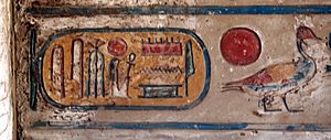 Archivo:Karnak temple, Großer Säulensaal 9497