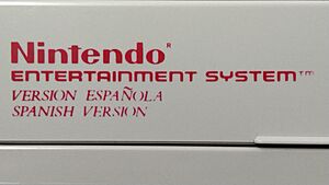 Archivo:NES VERSION ESPAÑOLA