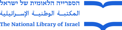 National Library IL logo (2023, blue).svg