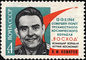 Archivo:The Soviet Union 1964 CPA 3110 stamp (3-men Space Flight of Komarov, Yegorov and Feoktistov. Vladimir Komarov (1927-1967), a Soviet test pilot, aerospace engineer, and cosmonaut)