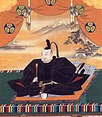 Archivo:Tokugawa Ieyasu2