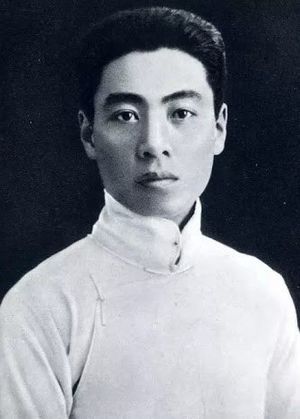 Archivo:Zhou enlai student