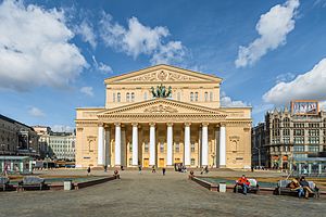 Archivo:Здание Большого театра в Москве
