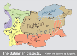 Archivo:Bulgarian dialects by Todor Bozhinov