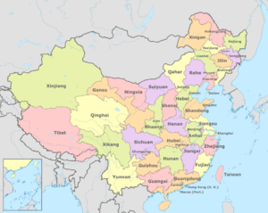 Archivo:China, administrative divisions - en - colored (1949)