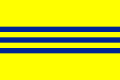 Flag of Republic of Cochinchina