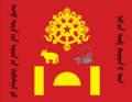 Flag of the Tuvinian Peoples Revolutionary Party