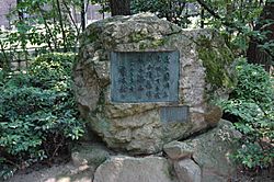Archivo:Guo Moruo stone monument