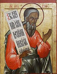 Archivo:Haggai-prophet