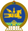 Coat of Arms of Mongolia