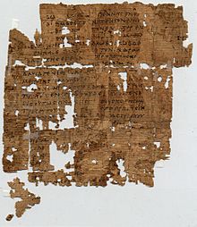 Archivo:Papyrus 1 - verso