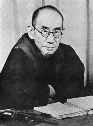Archivo:Portrait-of-Kitaro-Nishida