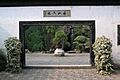 Postcard-like view in the gardens of the Hu Qiu Shan (Suzhou, China)