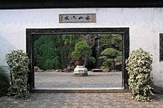 Archivo:Postcard-like view in the gardens of the Hu Qiu Shan (Suzhou, China)