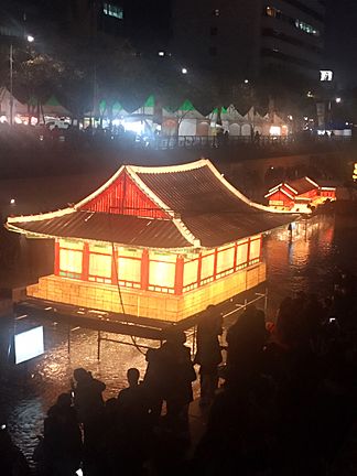 Archivo:Seoul Lantern Festival 05