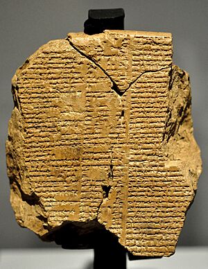 Archivo:Tablet V of the Epic of Gilgamesh