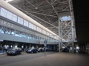 Archivo:Thessaloniki International Airport