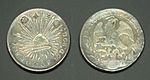 Archivo:Aratame sanbu sadame silver coin 1859 Japan