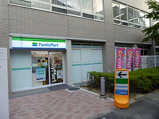 FamilyMart Kansai University store.jpg