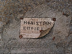Archivo:Hephaestion mosaic - Google Art Project