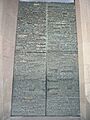 Left-side Gospel Door at the Passion Facade of the Sagrada Família