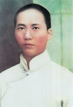 Archivo:Mao Zedong ca1910