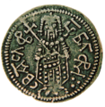 Silver coin of Theodore Svetoslav