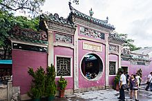 Archivo:Templo de A-Má, Macao, 2013-08-08, DD 01