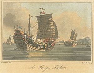 Archivo:Chinese junk 1804