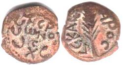 Archivo:Coin of Porcius Festus