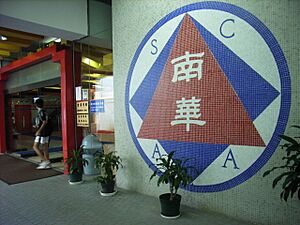 Archivo:HK Caroline Hill Road SCAA 05