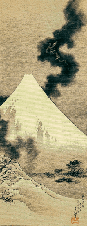 Archivo:Hokusai-fuji-koryuu