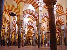 Archivo:Mosque Cordoba