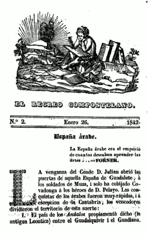 Archivo:Recreocompostelano